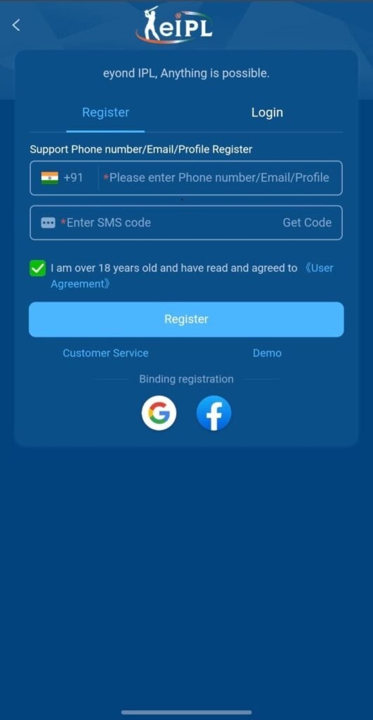 EIPL Game New User Registration Form